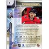Image 2 : 2021-22 Upper Deck Premier Alex Ovechkin Premium Patch #1/5