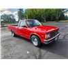 Image 2 : 1989 Chevrolet S-10