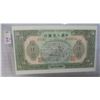 Image 2 : 1949 BANK OF CHINA 5000 MARK BANK NOTE