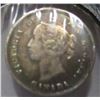 Image 3 : 1888 CANADA VICTORIAN SILVER FIVE CENT