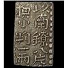 Image 2 : 1772-1824 Japan Silver 2 Shu CHOICE AU