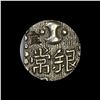 Image 2 : [1772-1824] Japan Silver .032oz 2 Shu CHOICE AU