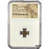 Image 1 : Judaea Alex. Jannaeus, 103-76 BC AE Prutah NGC