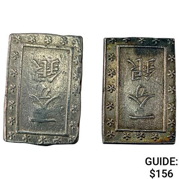 [2]1859-1865 Japan Silver Bu UNCIRCULATED