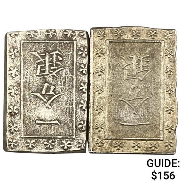 [2]1859-1865 Japan Silver Bu UNCIRCULATED