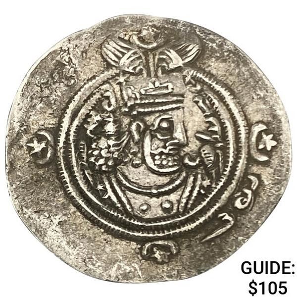 591-628 AD Sasanian Empire Silver Drachm NEARLY UNCIRCULATED