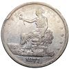 Image 1 : 1877 Silver Trade Dollar Fine