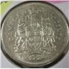 Image 1 : 1963 CANADA SIVLER HALF DOLLAR