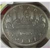 Image 2 : 1985 CANADA VOYAGER DOLLAR