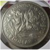Image 2 : 1870 - 1970 MANITOBA CANADA DOLLAR