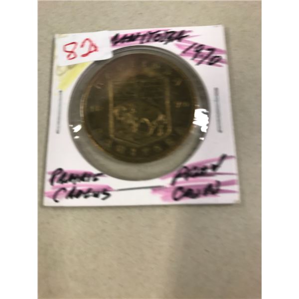 1899 CANADA VICTORIAN DIME