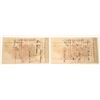 Image 2 : Panama Rail Road RN Stock Pair, 1872 [189807]