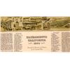 Image 3 : 1890 Sacramento Illustration Reprint, Framed [196552]