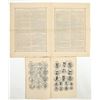 Image 2 : Numismatic Pilot (1877)/ Coin Collectors Guide (1885) [196457]