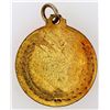 Image 2 : Basketball Award Token [195088]