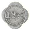 Image 2 : Montana Saloon Token, Anaconda, Montana [197726]