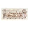 Image 2 : 1975 Canadian $100 Bill