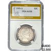 1905-S Barber Half Dollar PGA AU58