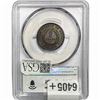 Image 2 : 1872 CAC Two Cent Piece PCGS PR65 BN