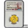 Image 1 : 2014-SP Russia 1/4oz Gold Roubles NGC MS70