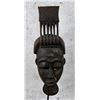Image 1 : Ivory Coast Baule Mask