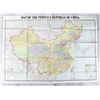 Image 2 : Map of the Peoples Republic of China