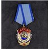 Image 1 : Russian Order of the Red Banner Medal