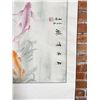 Image 2 : Wu Zeng Chinese Koi Fish Scroll Painting