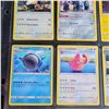 Image 4 : 9 X Collectors Pokemon Cards
