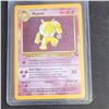 Image 1 : Hypno HOLO 8/62 Fossil