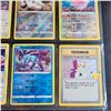 Image 5 : 9 X Collectors Pokemon Cards