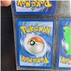Image 5 : 6 X Collectors Pokemon Cards