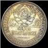 Image 2 : 1925 USSR Silver 50 Kopeks CLOSELY UNCIRCULATED