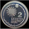 Image 2 : 2005 Israel 2Ns Moses & Commandments CHOICE PROOF