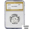 1930 Standing Liberty Quarter PGA MS63