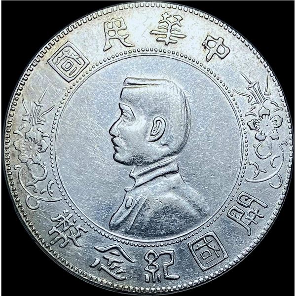 China 1912 Silver Dollar "Memento" CHOICE AU
