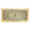 Image 21 : 1863-1945 US and Foreign Currency Lot [14 Notes]