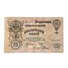 Image 28 : 1863-1945 US and Foreign Currency Lot [14 Notes]