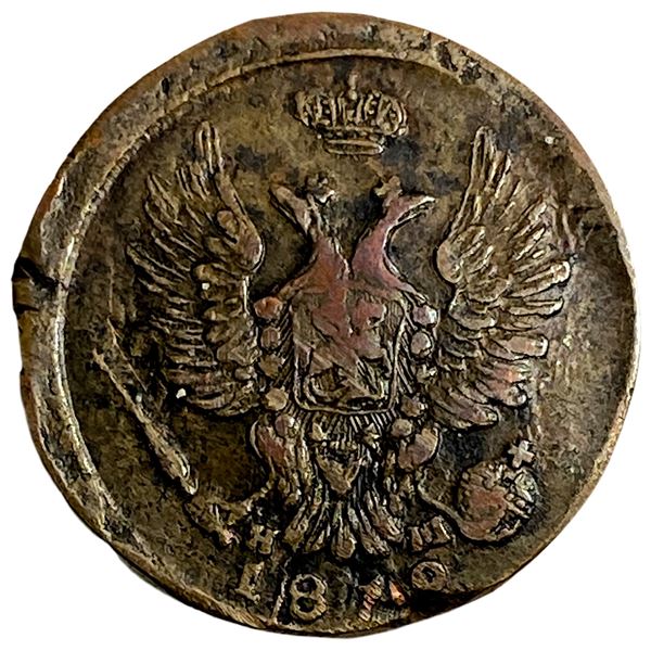 1819 Russia 1 Kopeck