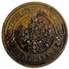 Image 1 : 1915 Russia 3 Kopeck