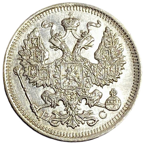 1915 Russia 20 Kopeck