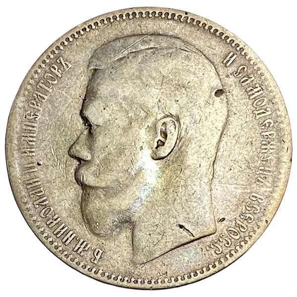 1897 Russia Silver 1 Rouble Nicholas II