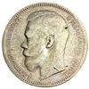 Image 1 : 1897 Russia Silver 1 Rouble Nicholas II