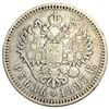 Image 2 : 1897 Russia Silver 1 Rouble Nicholas II