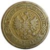 Image 1 : 1878 Russia 5 Kopeck