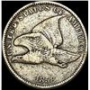 1858 Copper-Nickel Flying Eagle Cent NEARLY UNCIRCULATED
