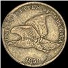 1858 Copper-Nickel Flying Eagle Cent LIGHTLY CIRCULATED