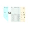 Image 5 : 1972 Munich Massacre Olympic Event Tickets