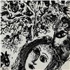 Image 2 : Le Couple Devant L'arbre by Chagall (1887-1985)