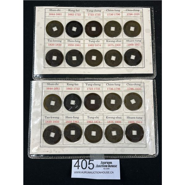 2 Ancient Chinese Coin Sets